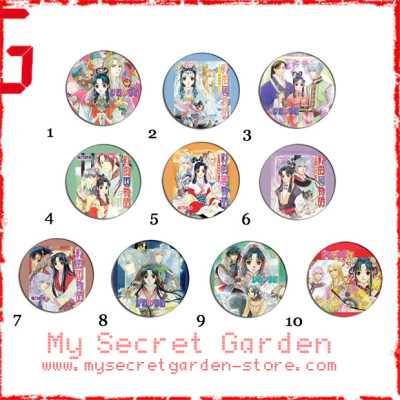 Story of Saiunkoku ( Monogatari ) 彩雲国物語 Anime Pinback Button Badge Set ( or Hair Ties / 4.4 cm Badge / Magnet / Keychain Set )